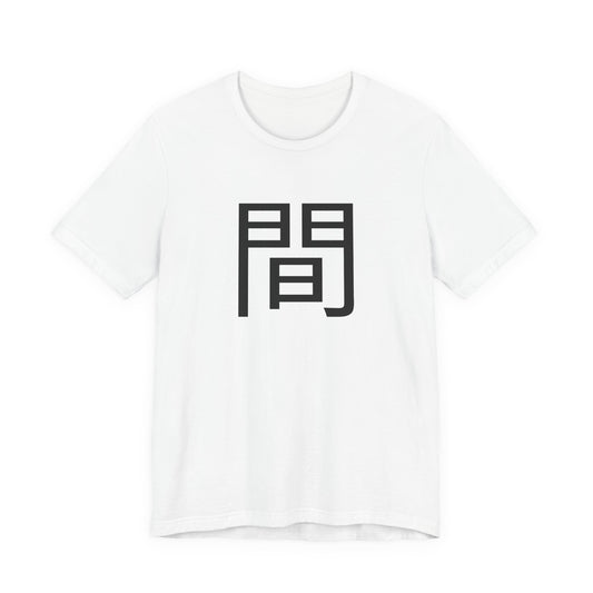 Minimal Tee – MA（間） | Japanese Minimalist T-Shirt